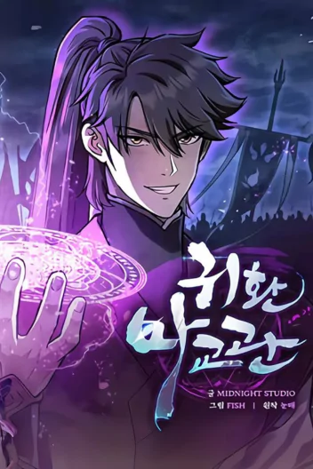 Demonic Cult Instructor Returns