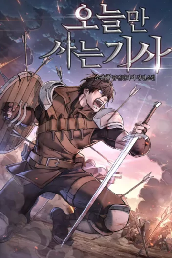 Eternally Regressing Knight