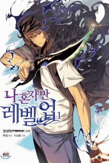 Solo Leveling